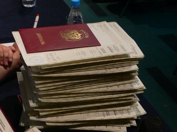 Дипломы Аттестаты