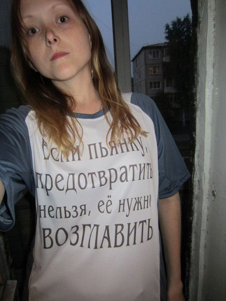 Наталья Плотникова