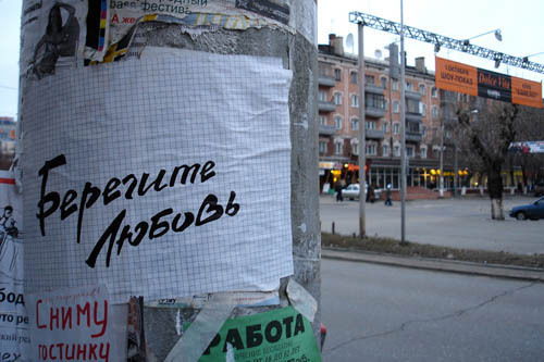 Оксана Листратенко