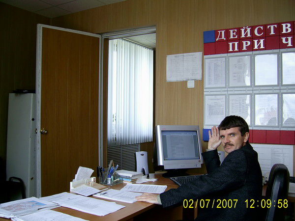 Александр Сидоренко