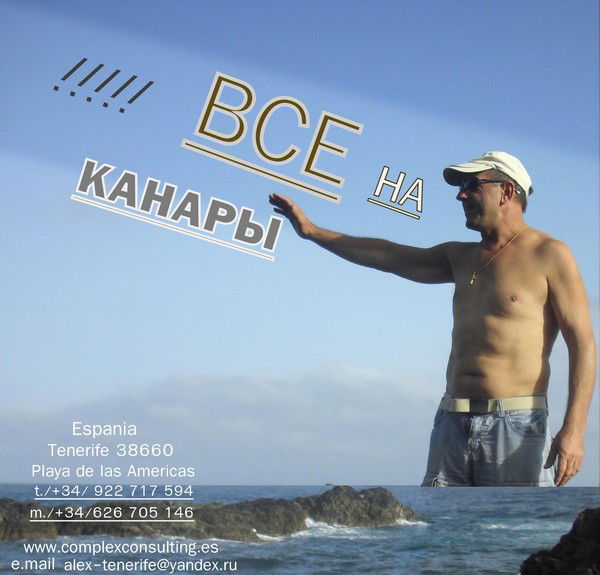 Алексей Харченко