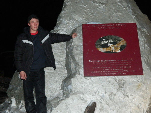 Михаил Михайлюк