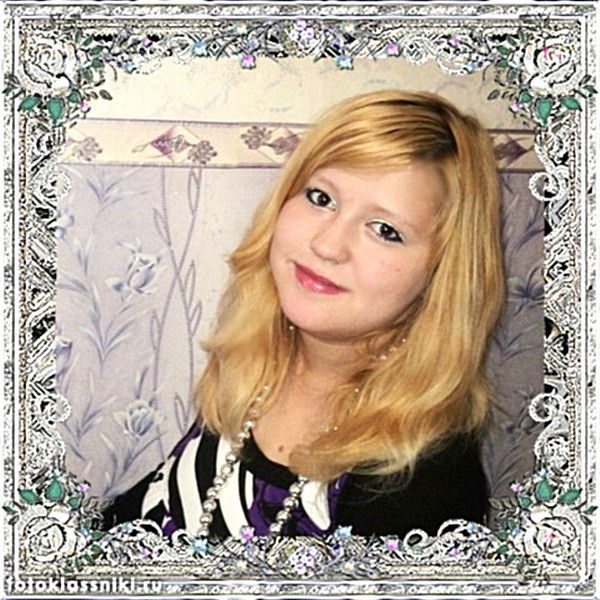 Динарочка Бирюкова