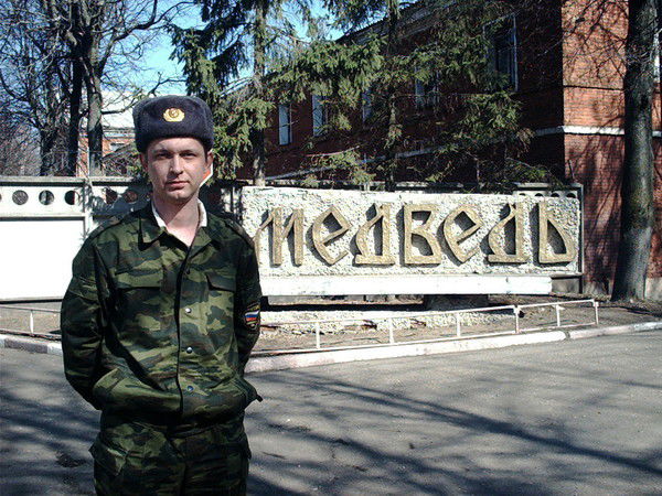 Александр Медведников