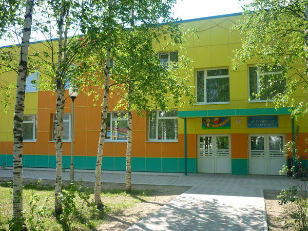 Чебурашка Детский Сад № 7