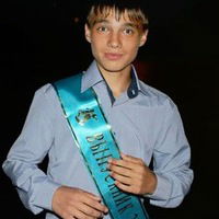 Максим Ерёмин