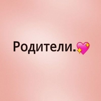 Настя Гапоненко