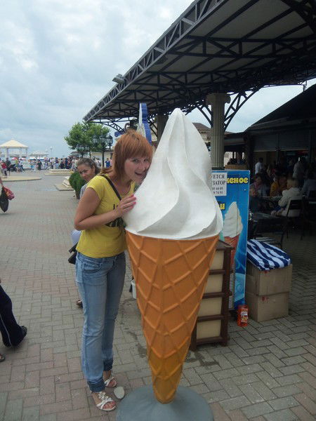 Катька Злюка