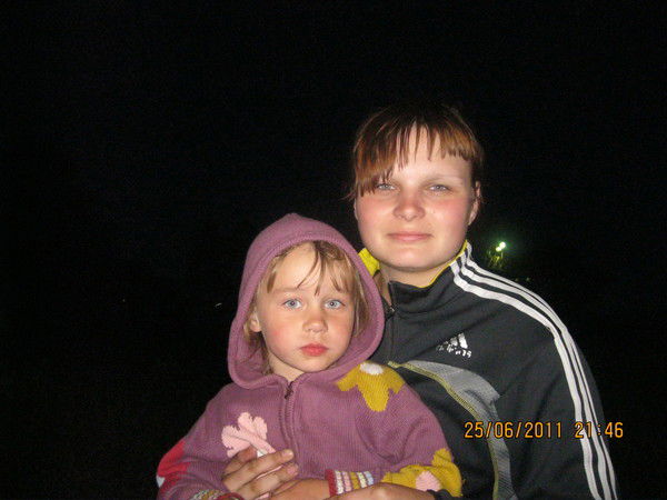 Евагения Валерьевна