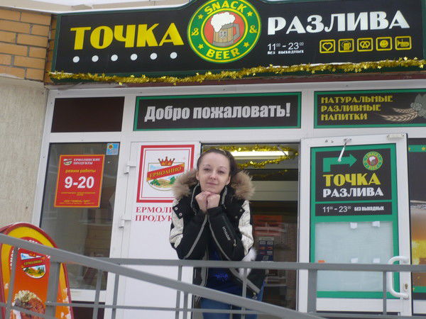 Светлана Воронина