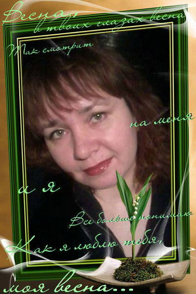 Екатерина Дружинина