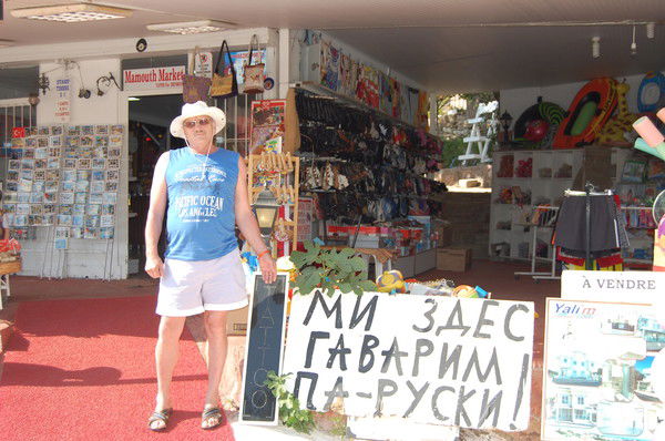 Сергей Соболев