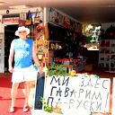 Сергей Соболев