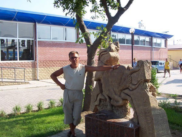 Гена Балыко