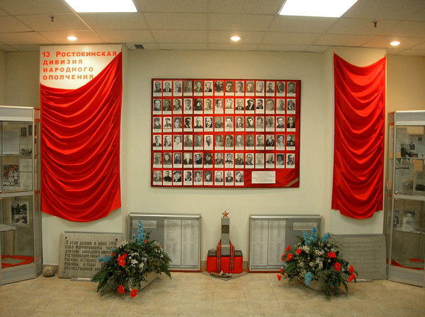 Музей Iз Ростокинской Дно