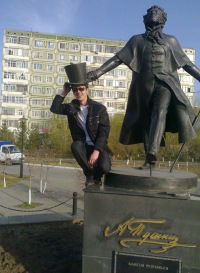 Александр Пушкин