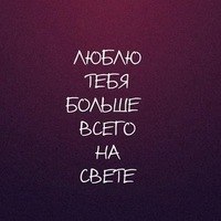 Аяна Сагатова