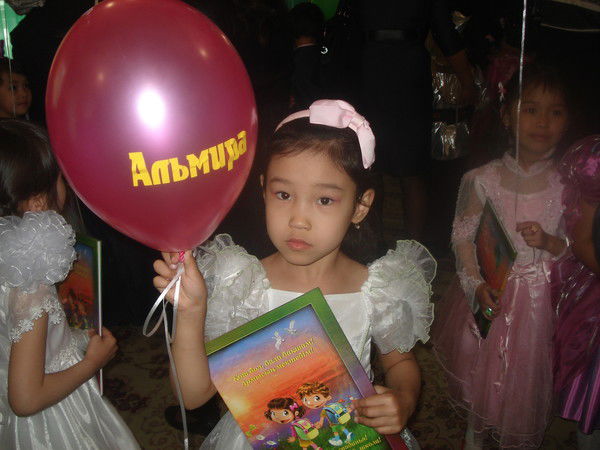 Альмира Болаткызы