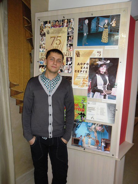 Козудня Денис