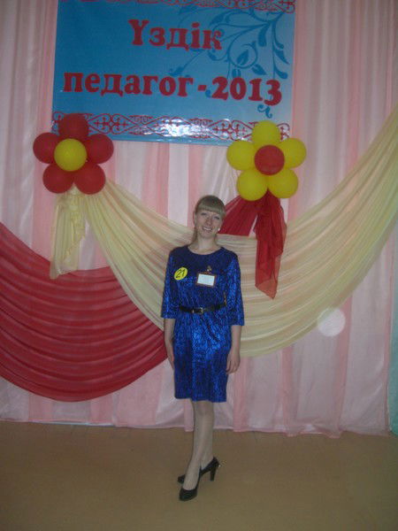 Надежда Сергеева (Немцова)