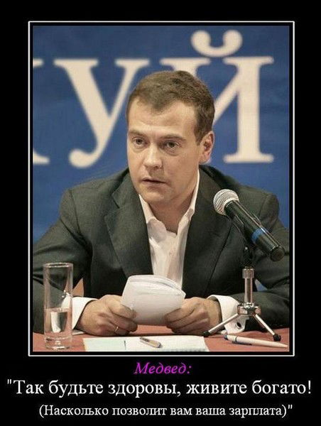 Миша Разиев