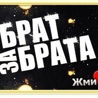 Дима Безбабнов