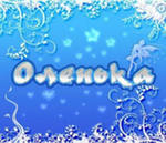 Ольга Айгазинова