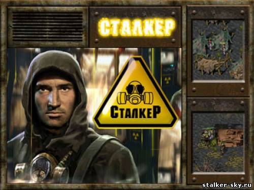 Игорь Бикиняев