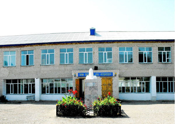 Махамбет Утемисов