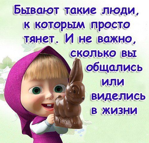 Татьяна Мальцева