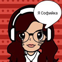 София Козьменкова