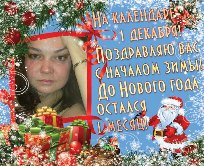 Светлана Антонова