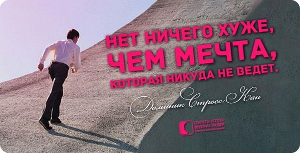 если вы уходите и вас никто не останавливает значит вы идете в правильном направлении. Смотреть фото если вы уходите и вас никто не останавливает значит вы идете в правильном направлении. Смотреть картинку если вы уходите и вас никто не останавливает значит вы идете в правильном направлении. Картинка про если вы уходите и вас никто не останавливает значит вы идете в правильном направлении. Фото если вы уходите и вас никто не останавливает значит вы идете в правильном направлении