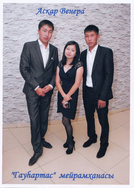 Дархан Курмангожин