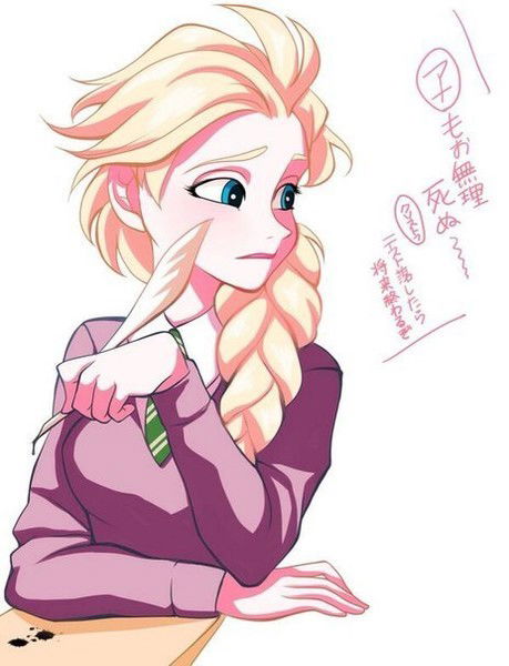 Королина Черных