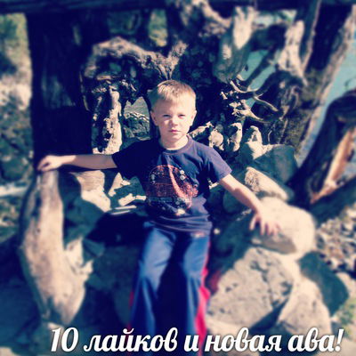 Егор Ушаков