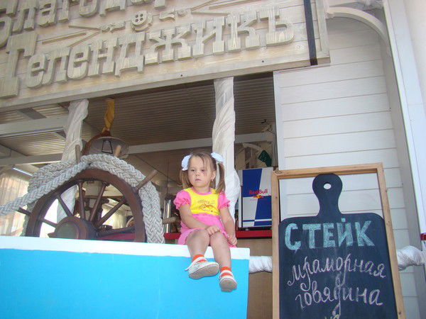 Елена &&&&&&&&&&&