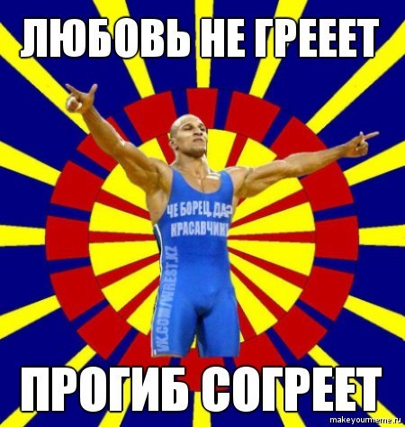 Руслан Ерденов