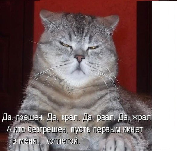 Станислав Бобков