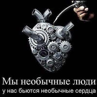 Виталий Герилович