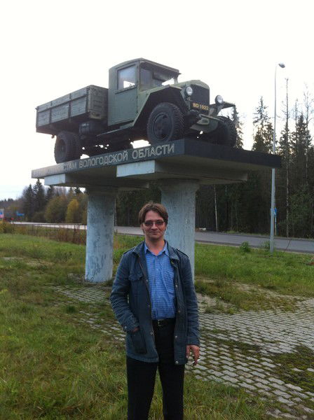 Радомир Голиков