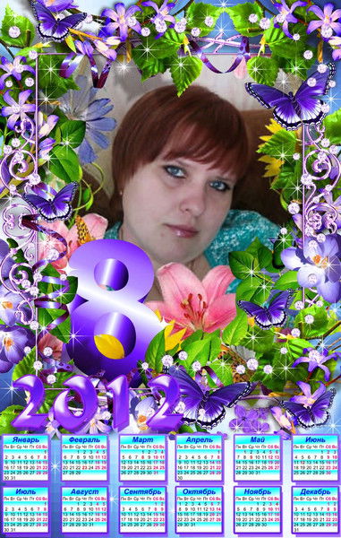 Ирина Уксукбаева