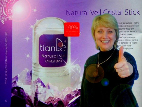 Ольга Егорова