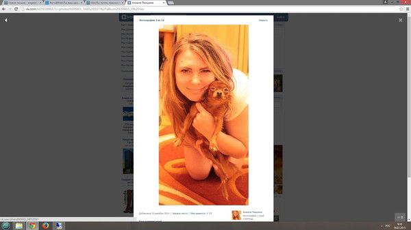 Анжела Люкшина