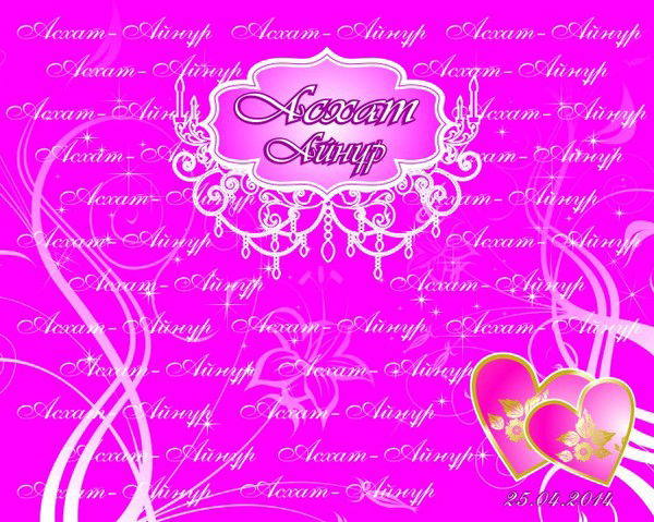 Асхат Сураганов