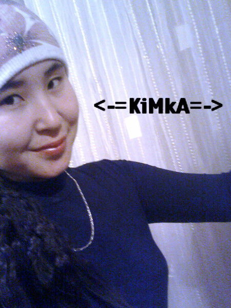 Kima ***