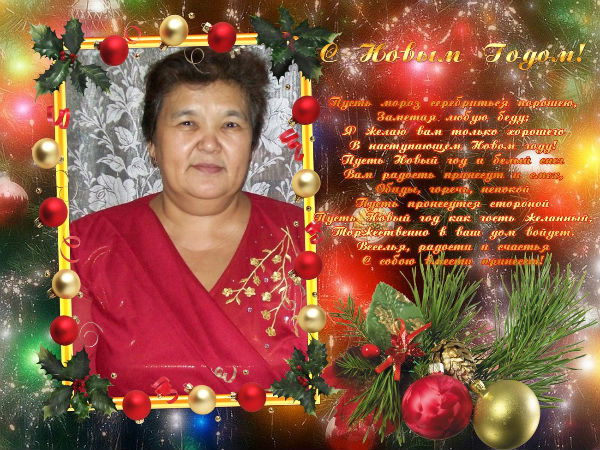 Фатима Амирова