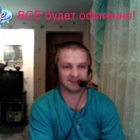 Вадя Малина