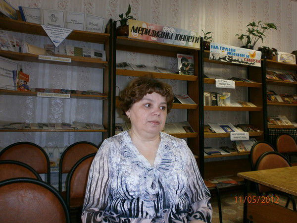 Наталья Плакун