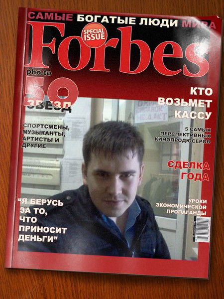 Евгений Ерзиков